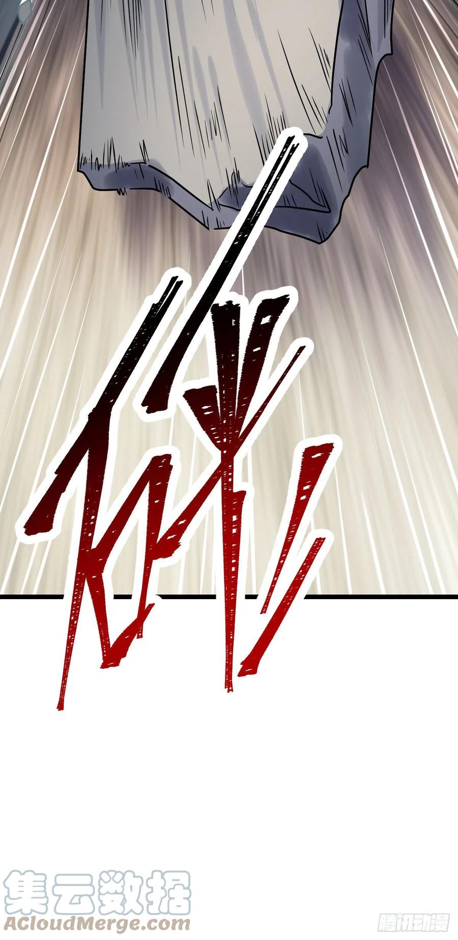 343 进攻EO51
