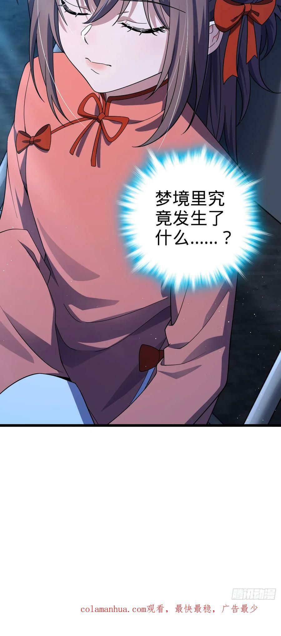 717 找到奴隶主56