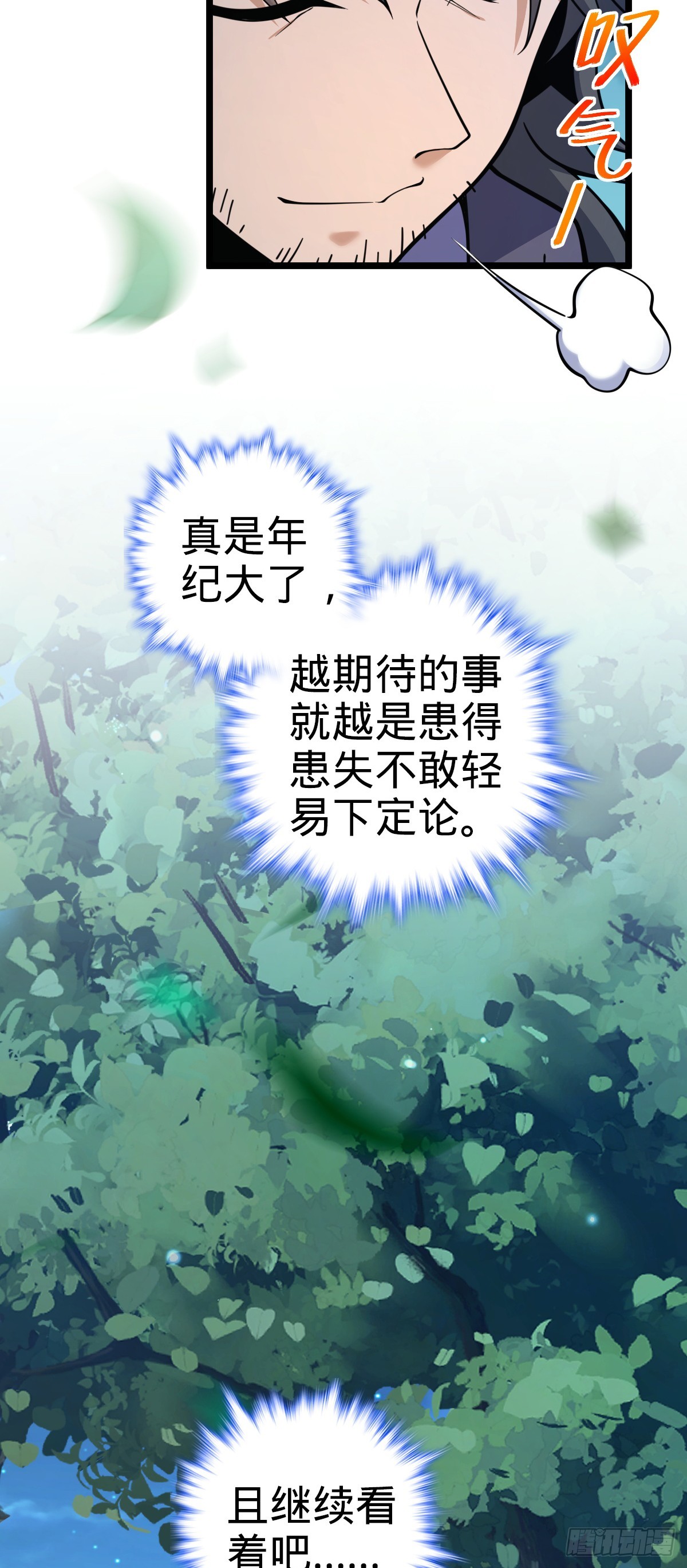 648 重现辉煌65