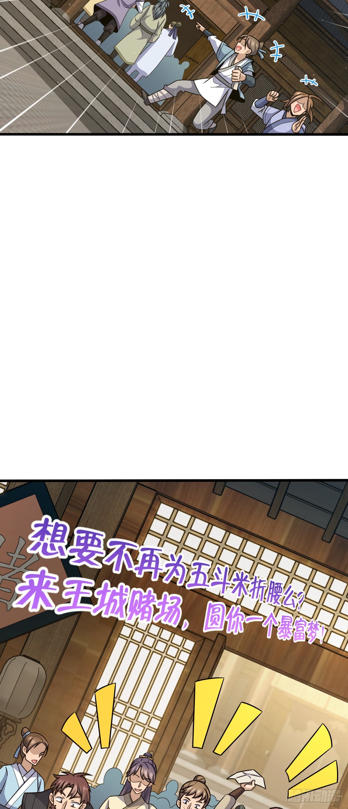 580 龙隐河惨案44