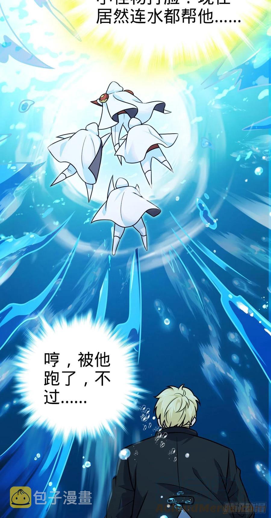 338 脱困3