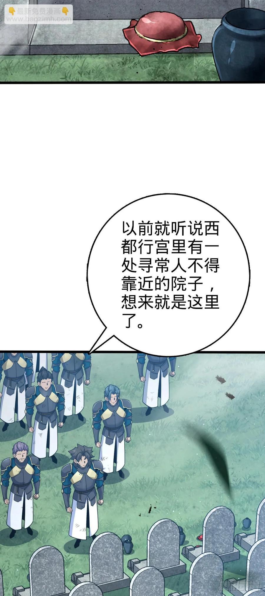 818 将死之人16