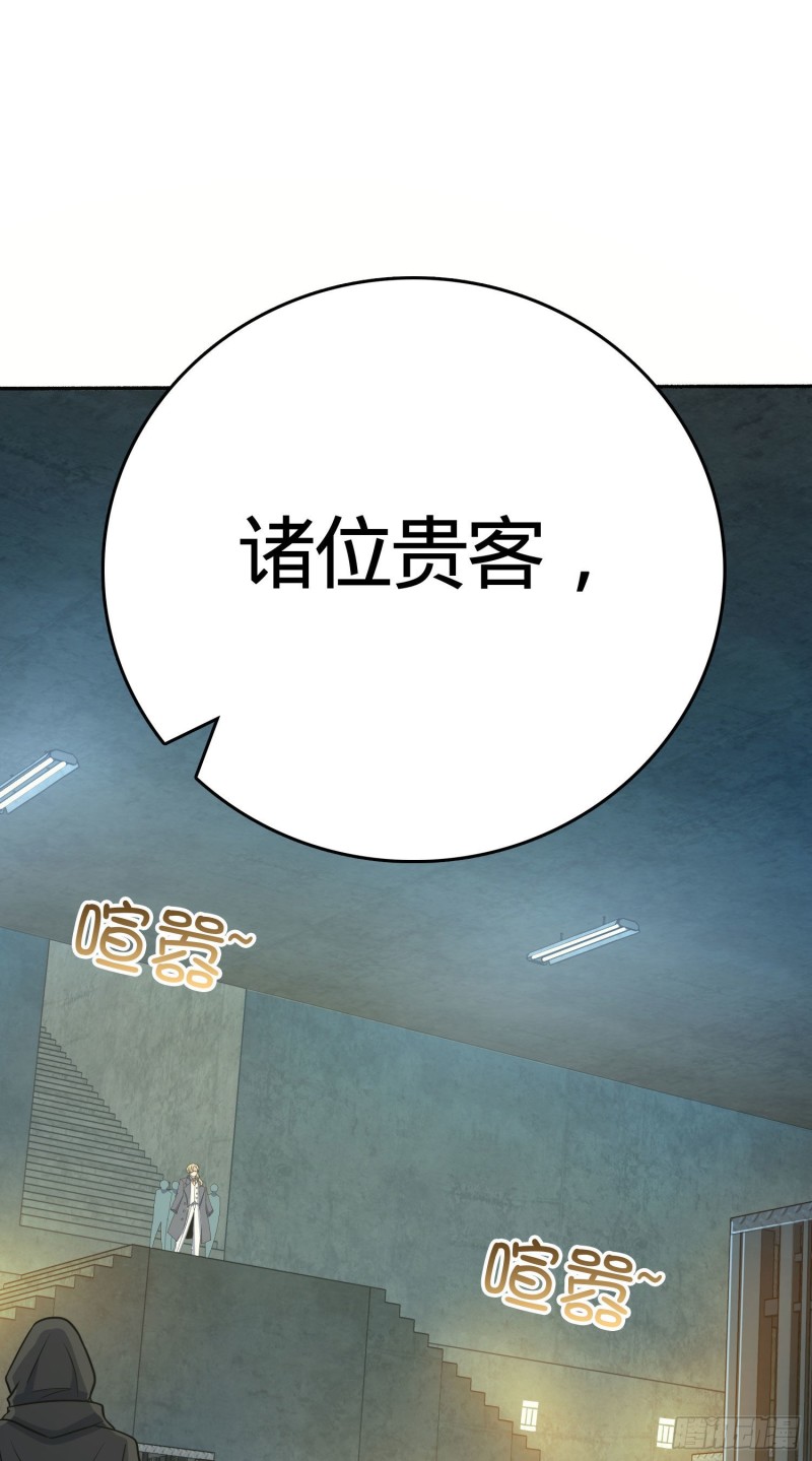 263 佛爷59