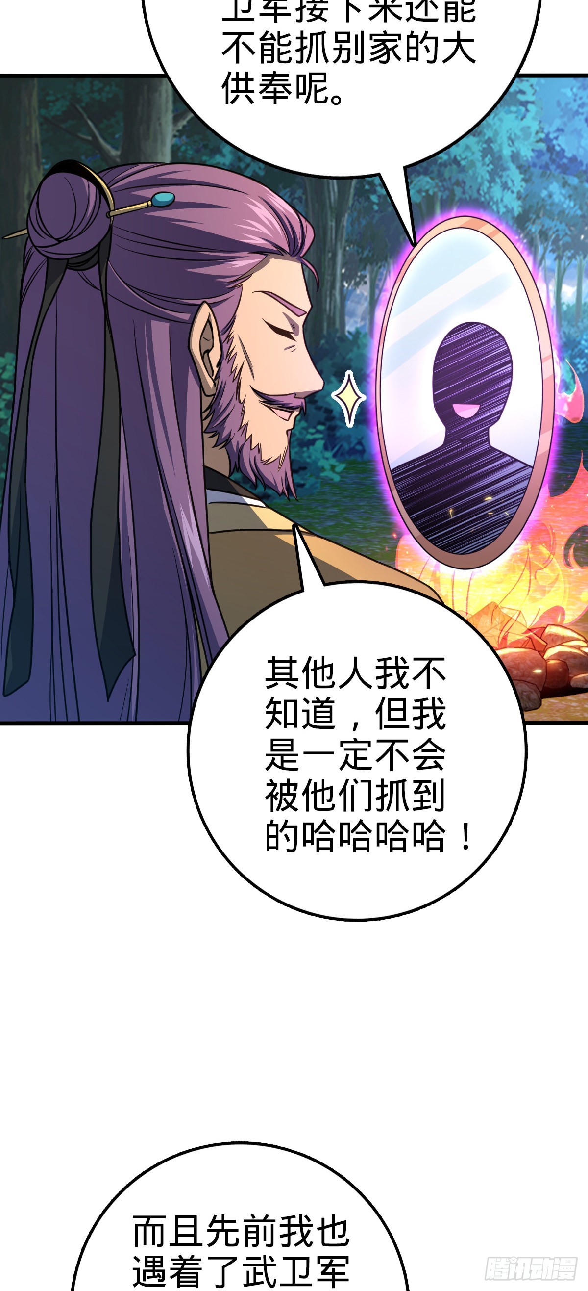 577 联手坐庄27