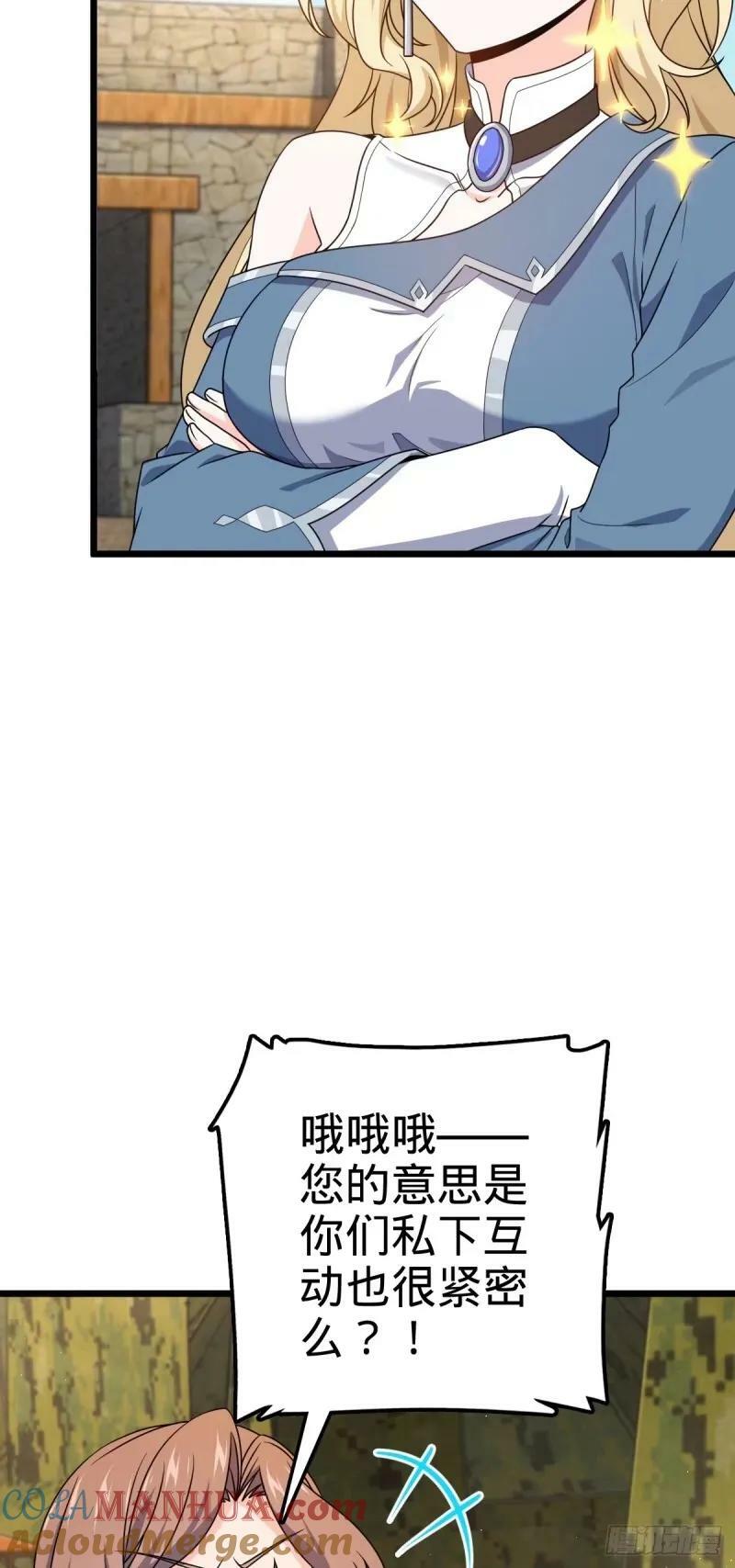 734 禁地探秘15