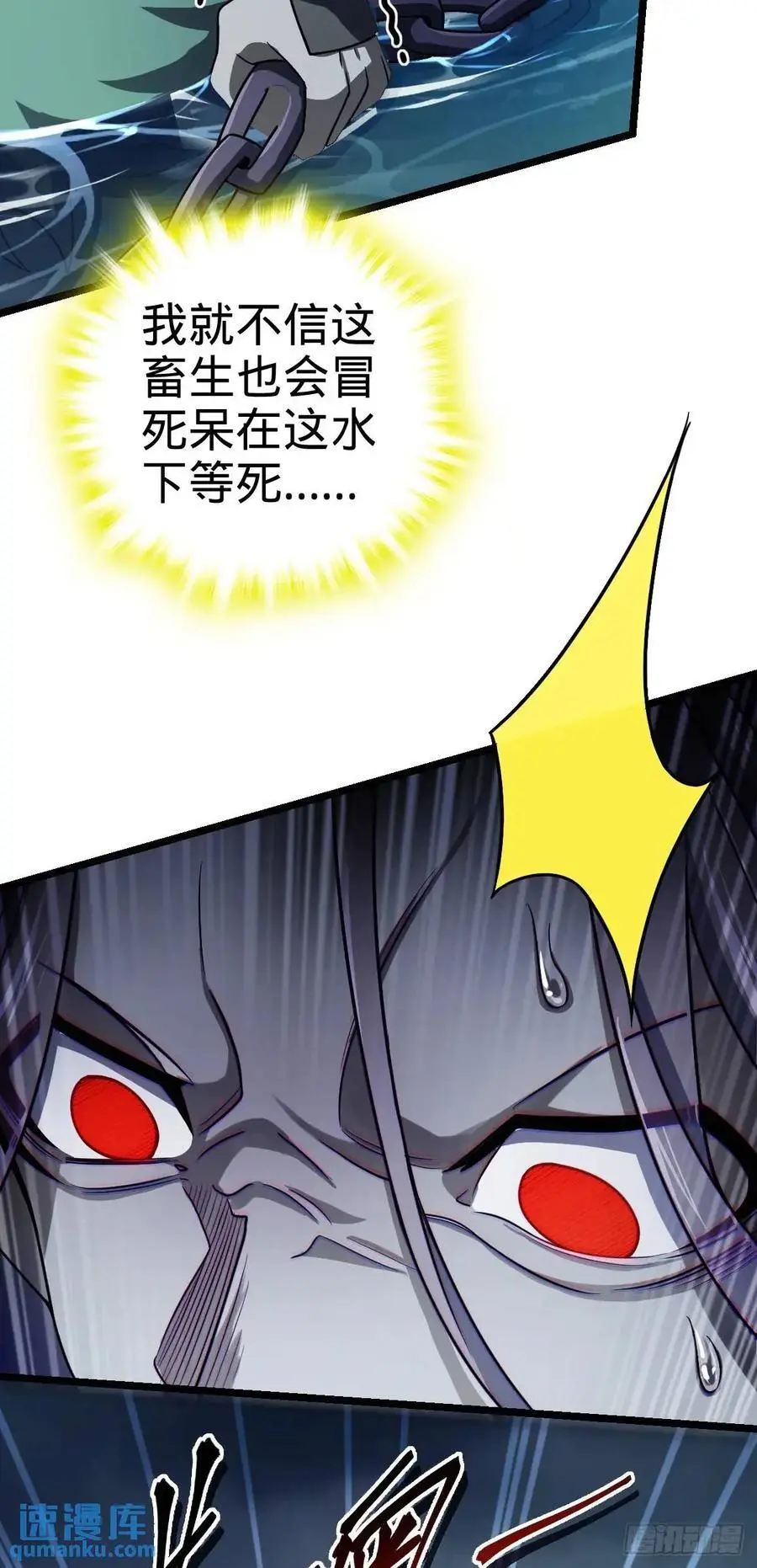 865 赢一包薯片8