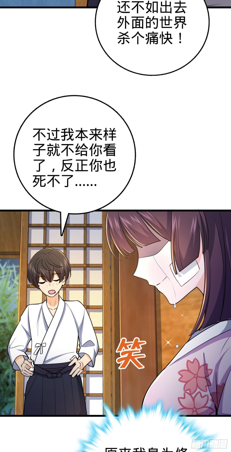 230 离开30