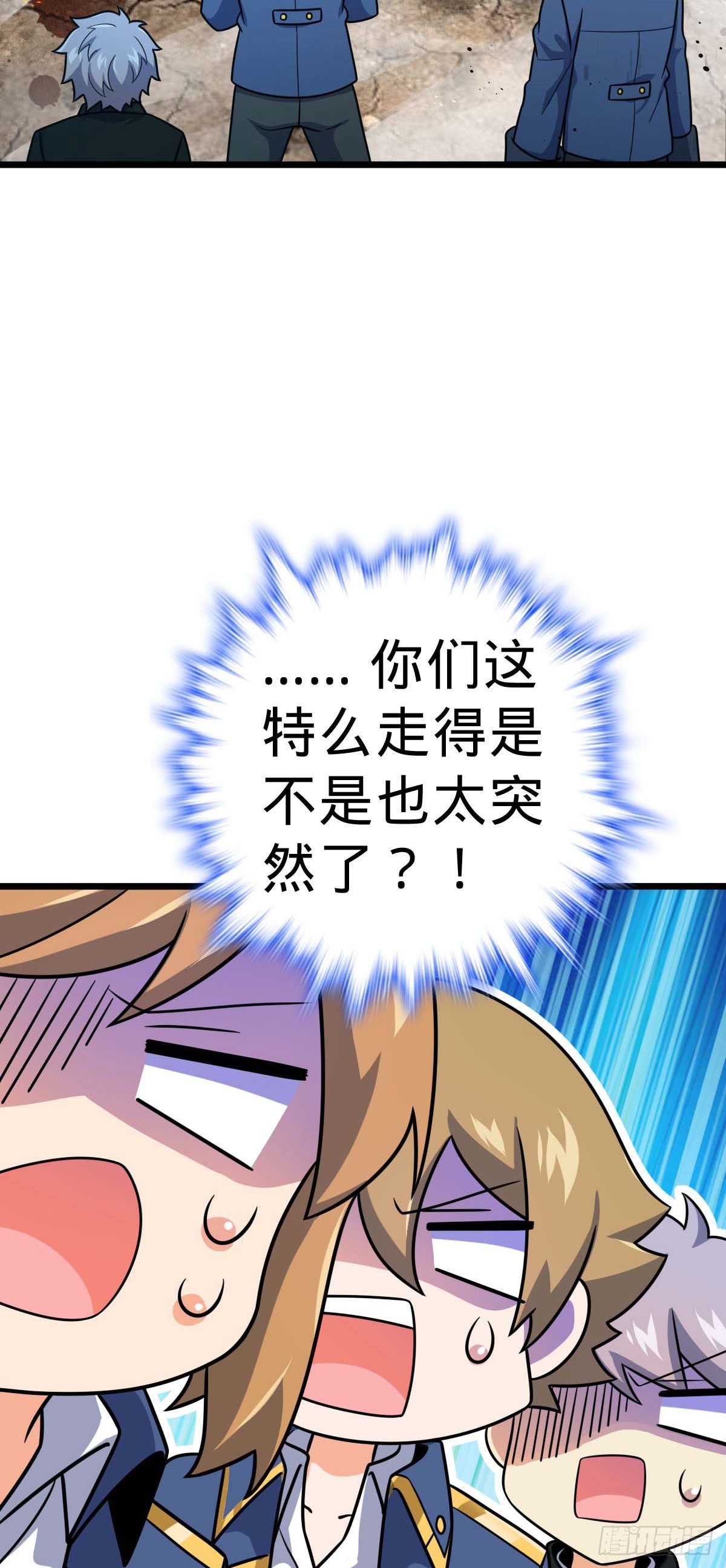 481 回城31