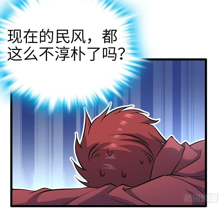 06 好汉放我走42