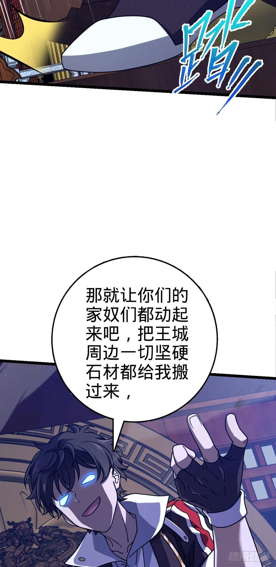 839 城中之城50