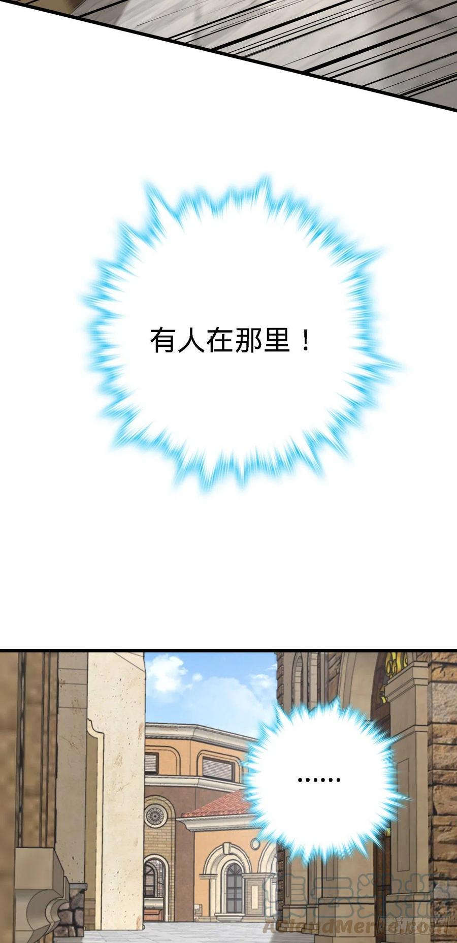 356 好人没好报9