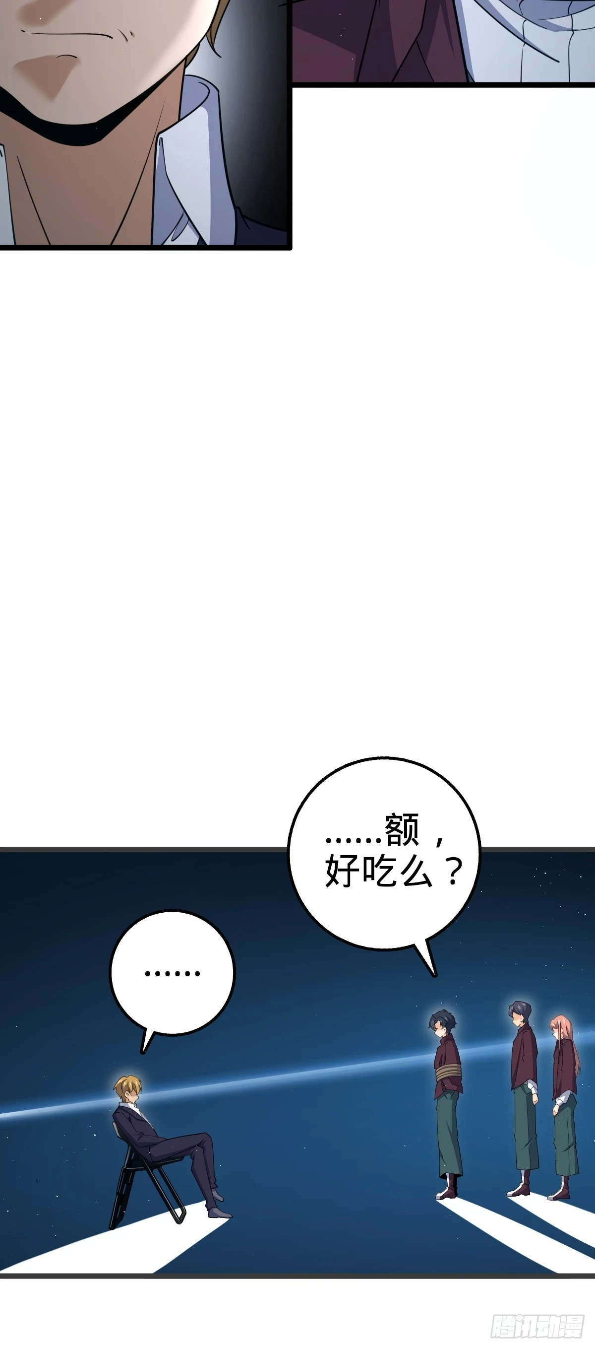 679 这把高端局29