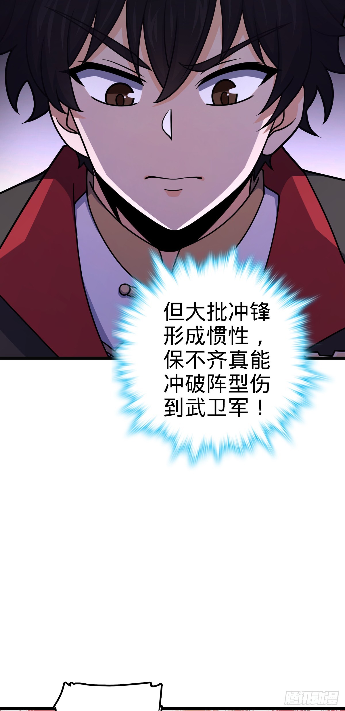 657 二次入侵2