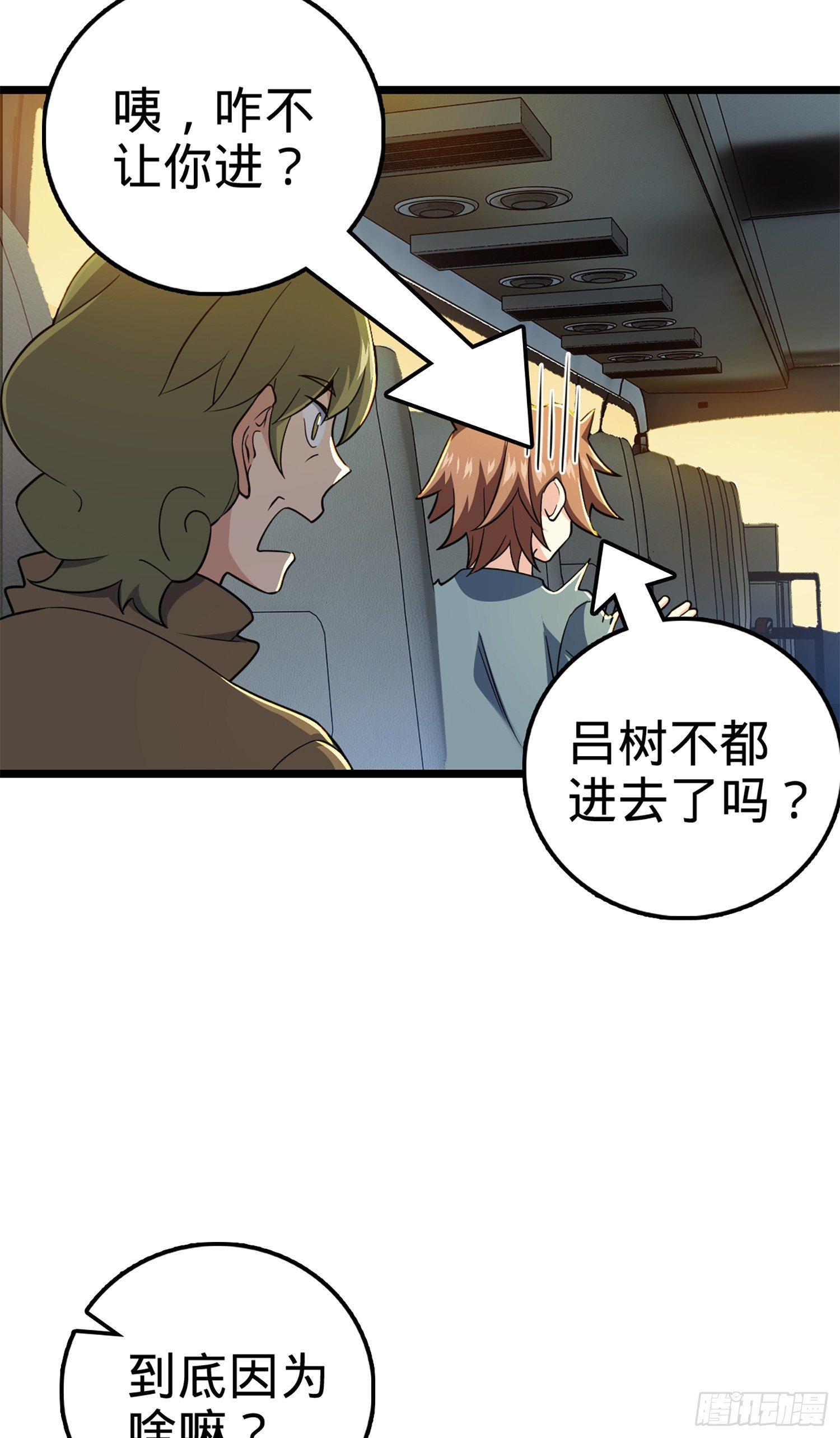 70 爸妈，亮拓去了！52