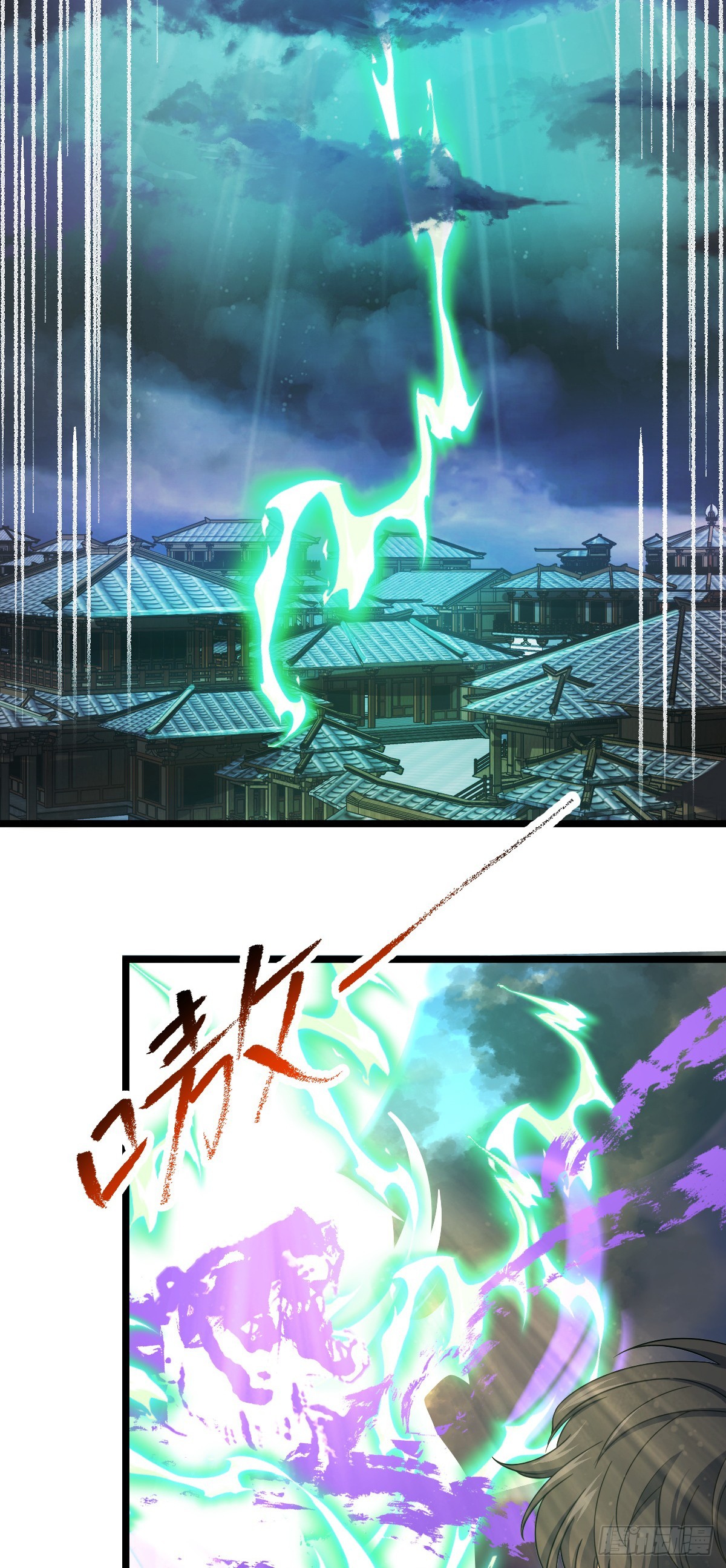 619 要变天了53