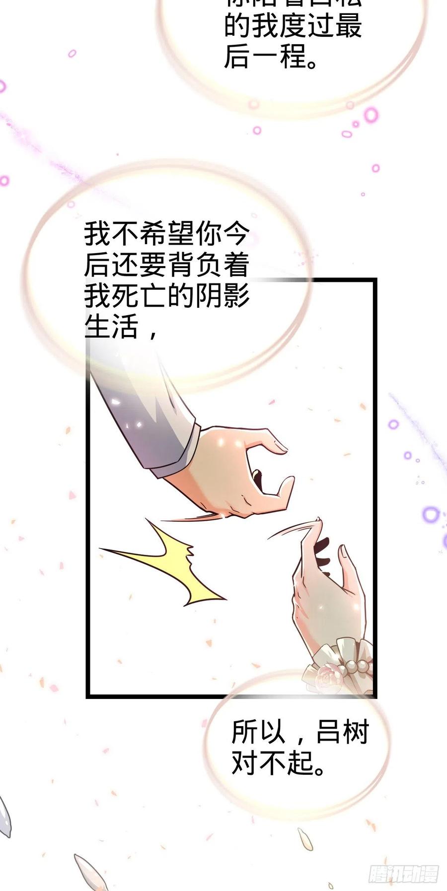 377 世纪婚礼70