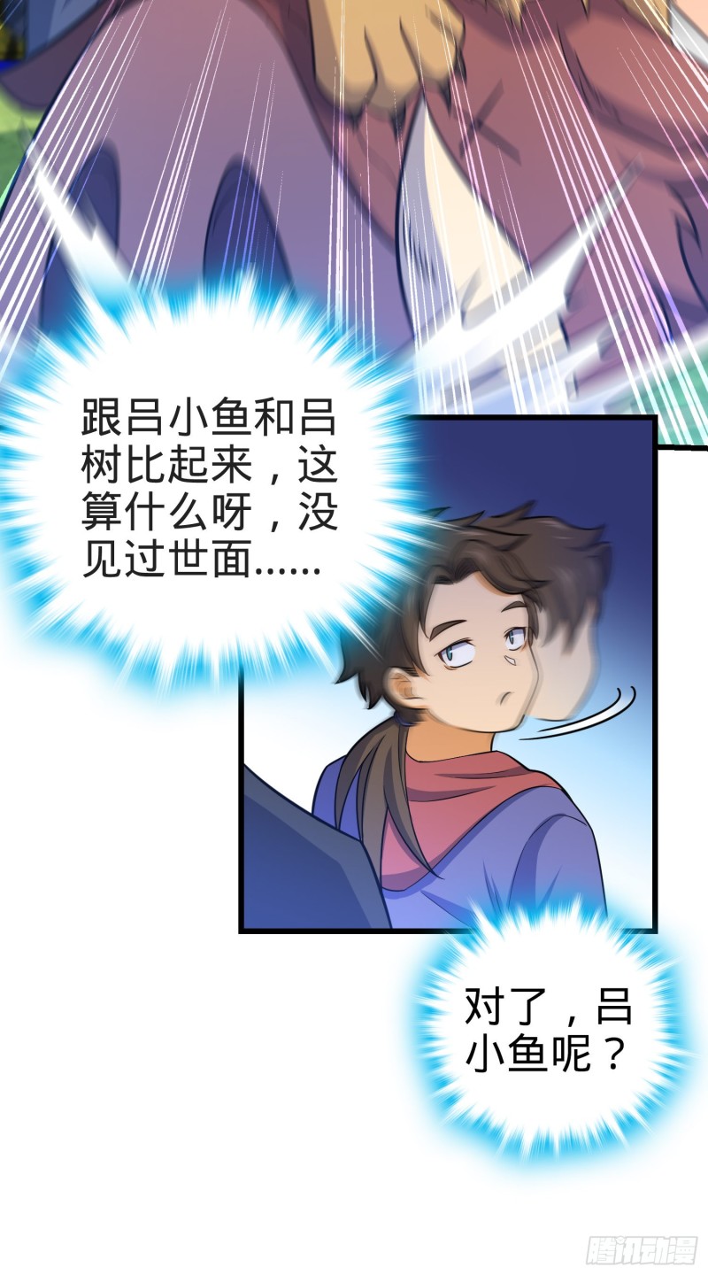 95 人类的梦想60