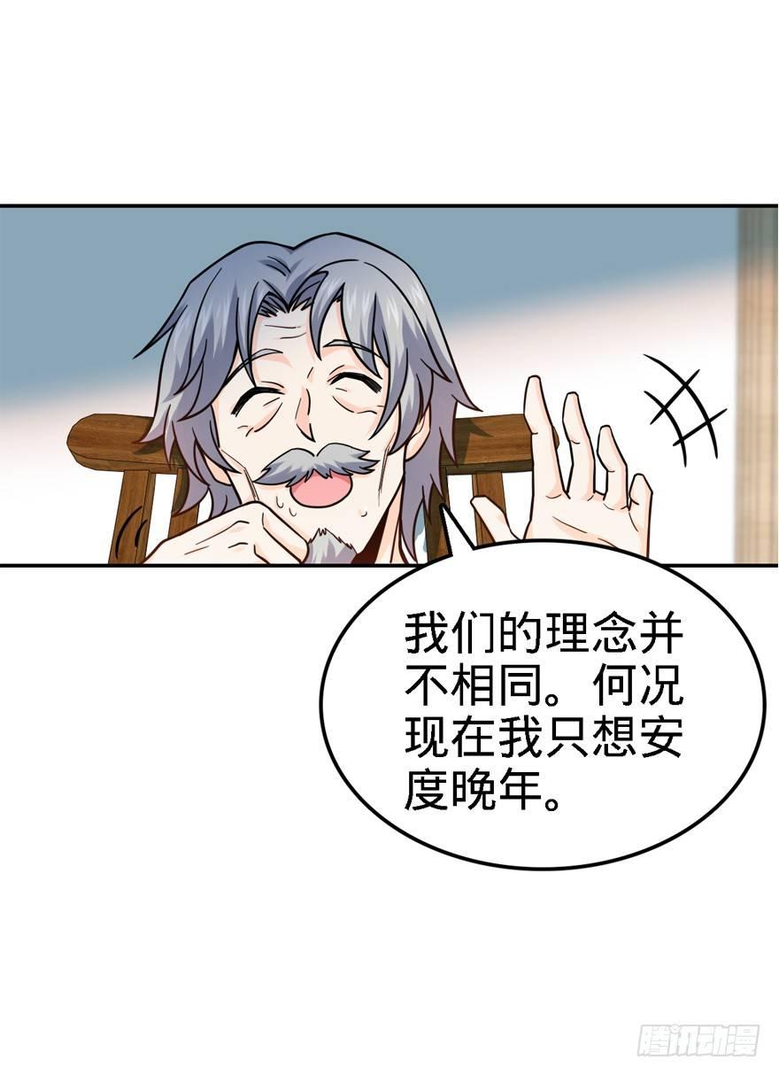 17 聂某人前来造访！57