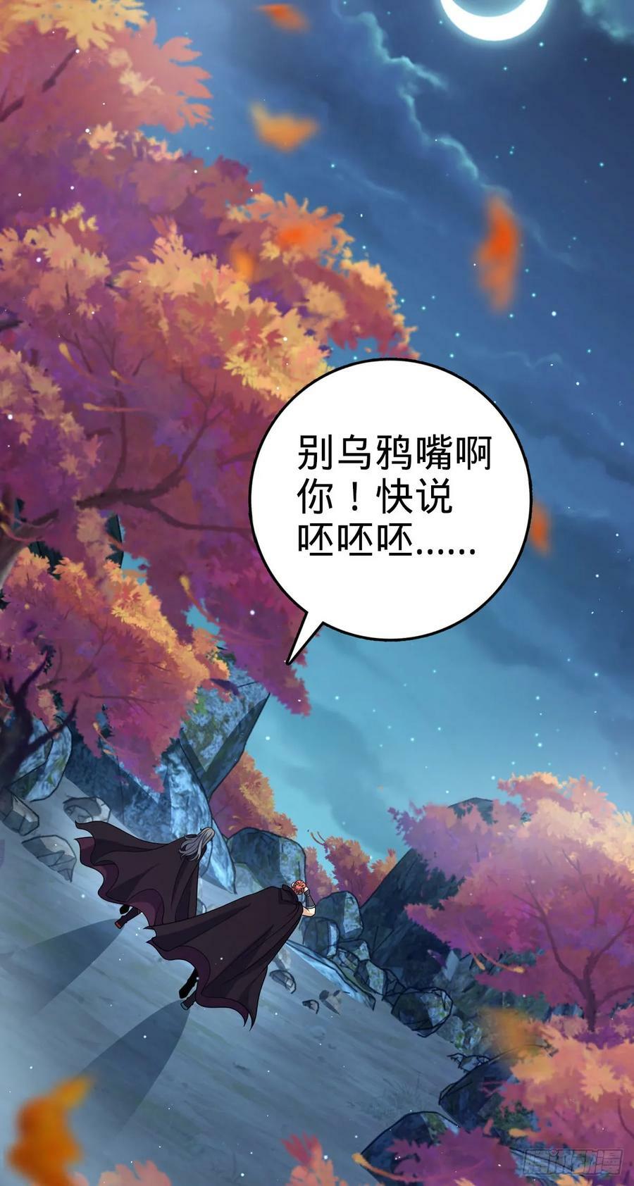 795 傀儡师的踪迹55