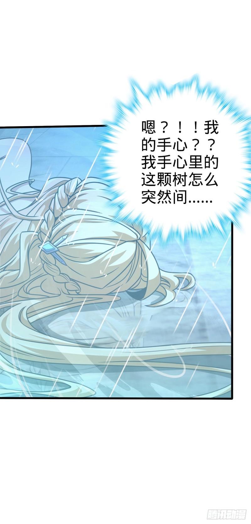 371 人间蒸发7