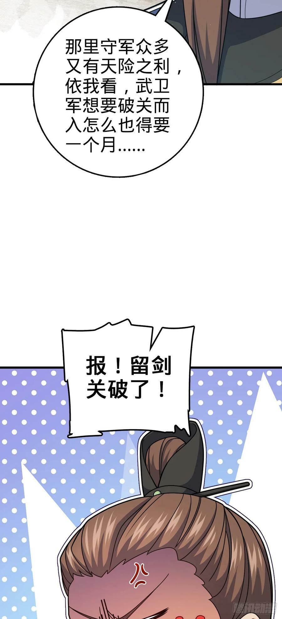 788 催城！14