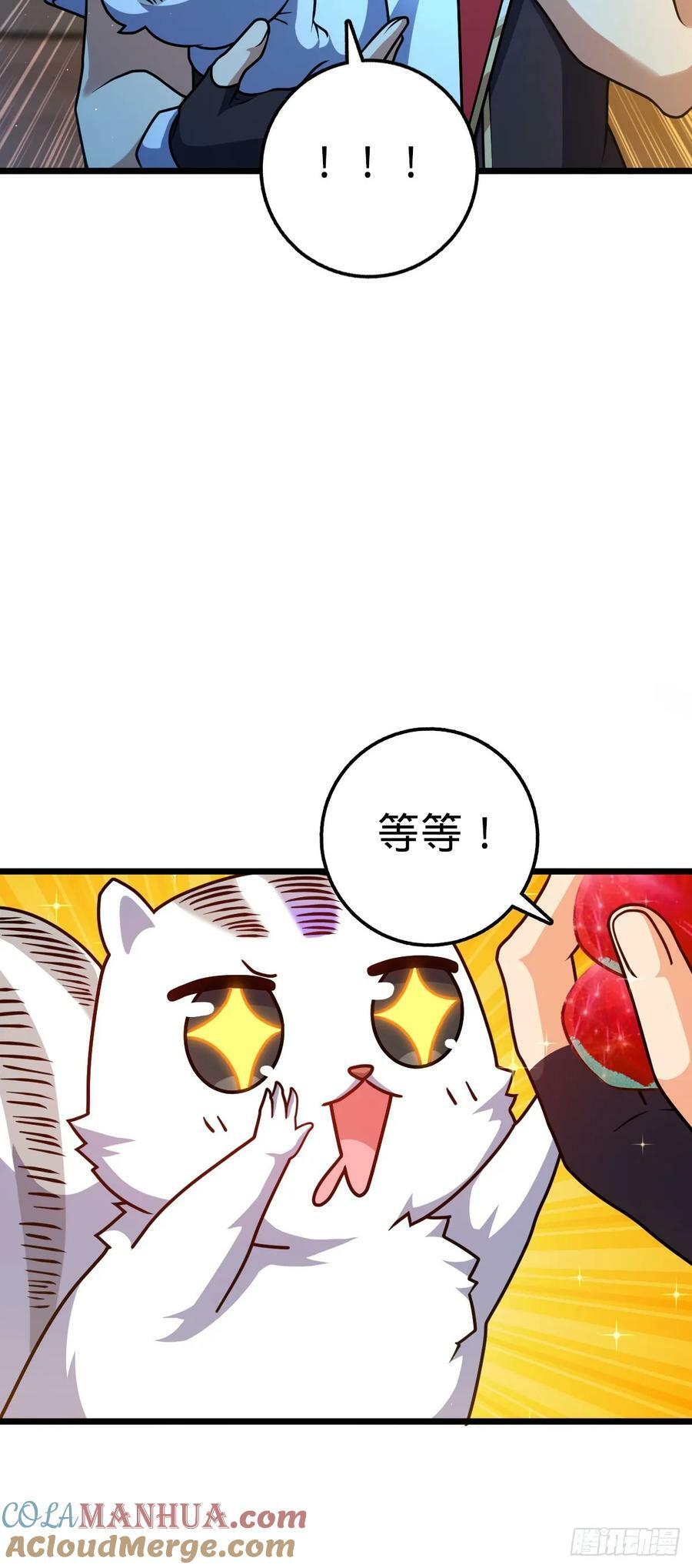 715 好巧42