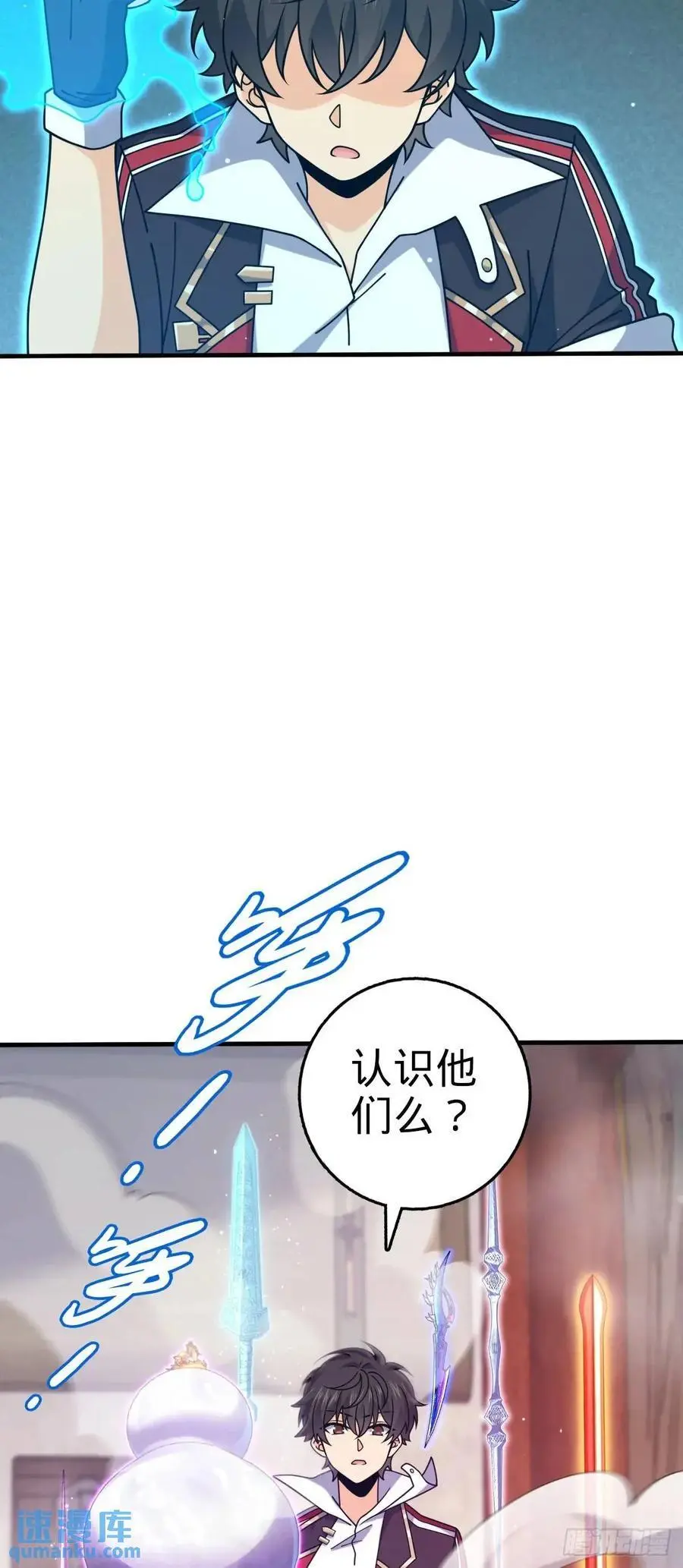 861 明月晔归队！52