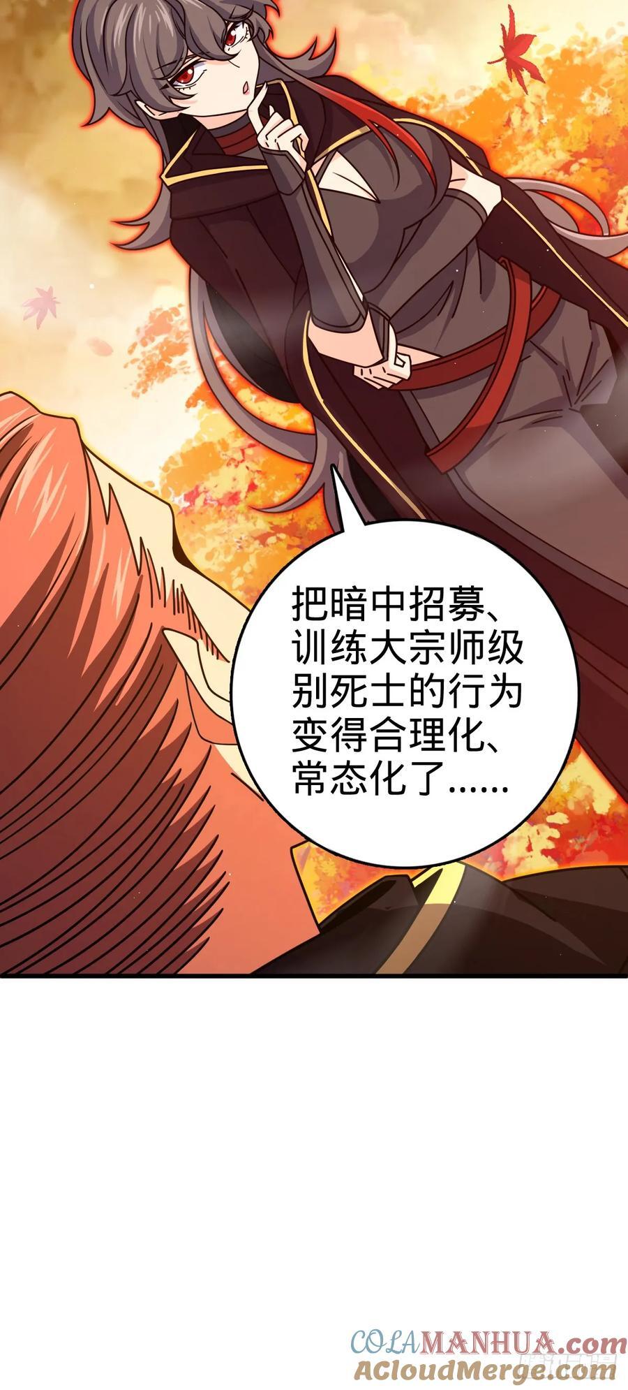 826 明月晔的下落36