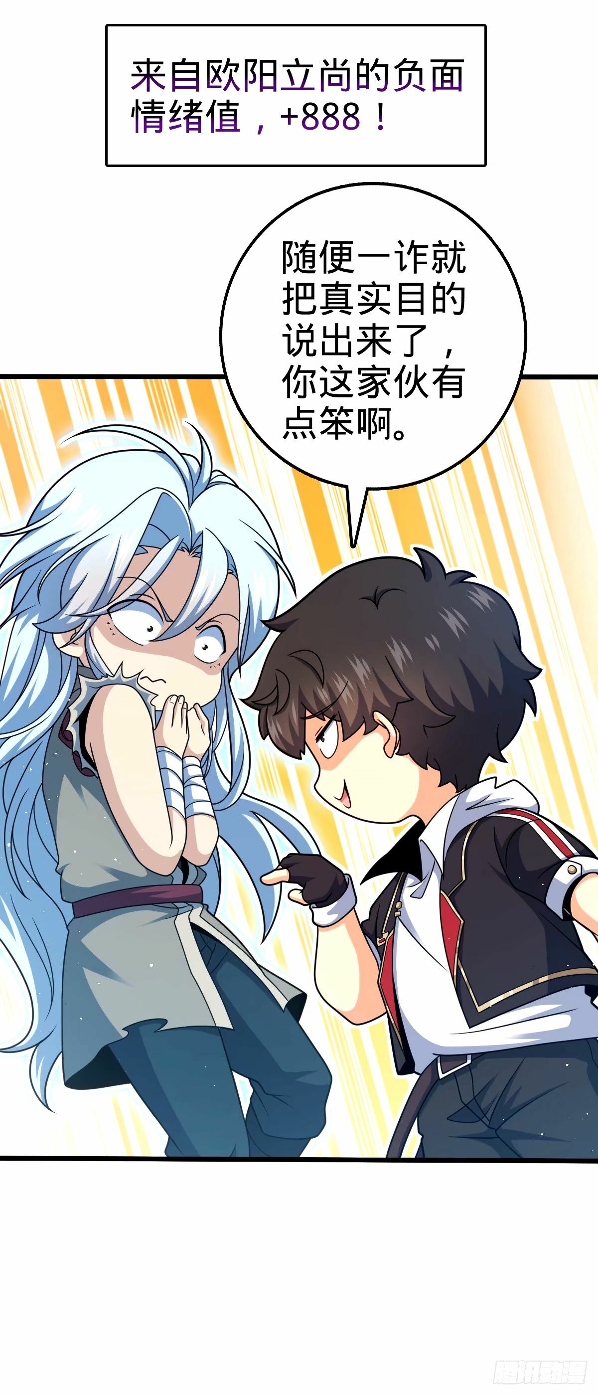 742 许愿23