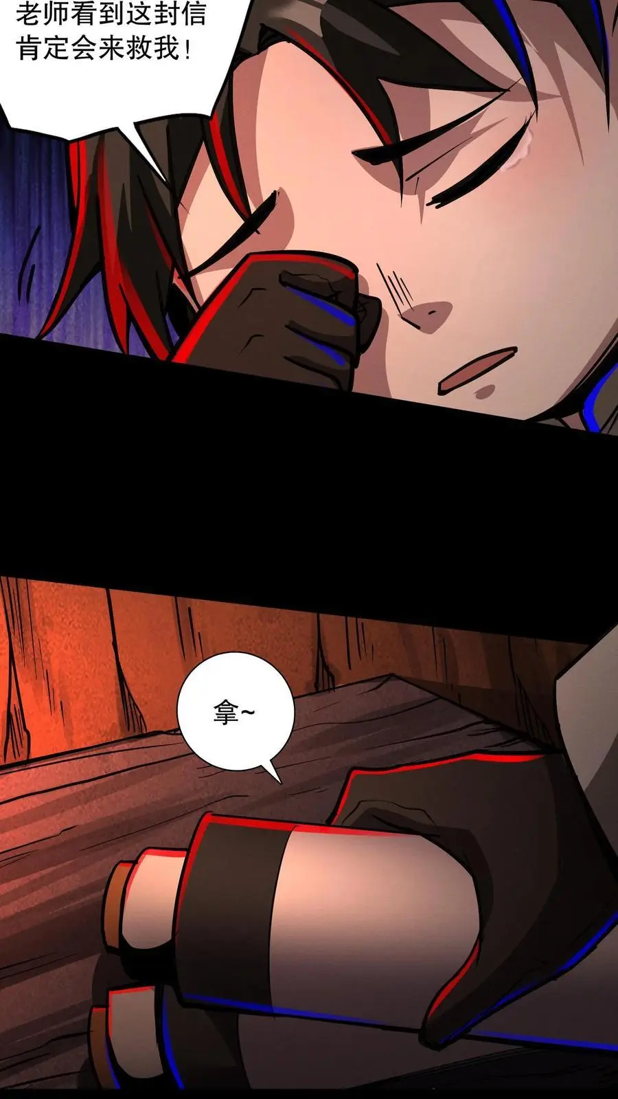 第137话 融合召唤！15