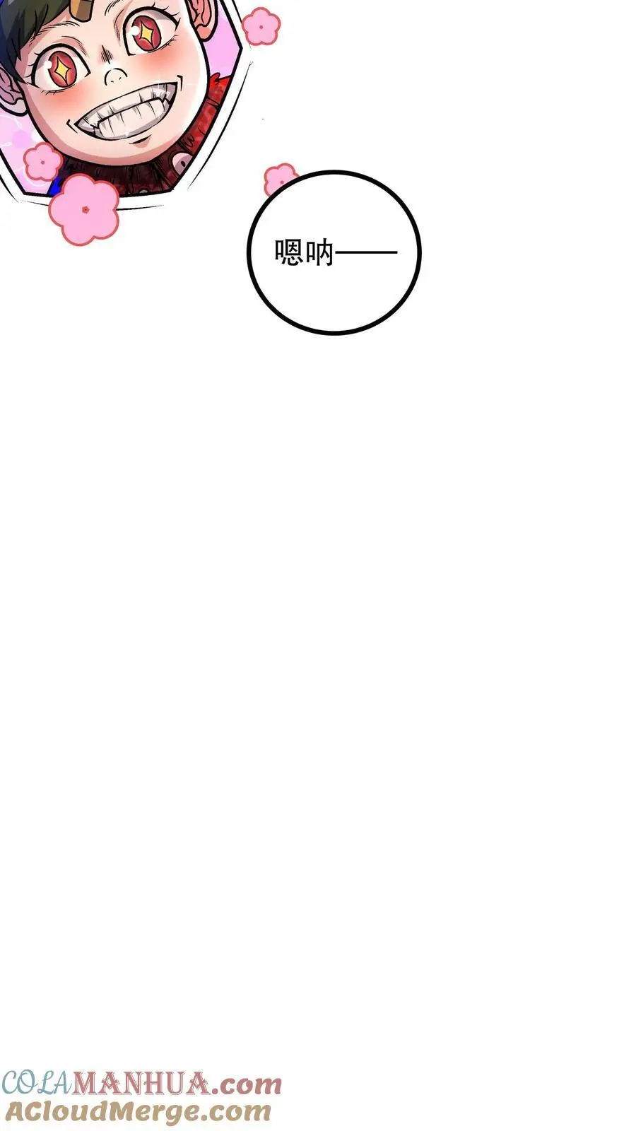 第145话 小小驾临30