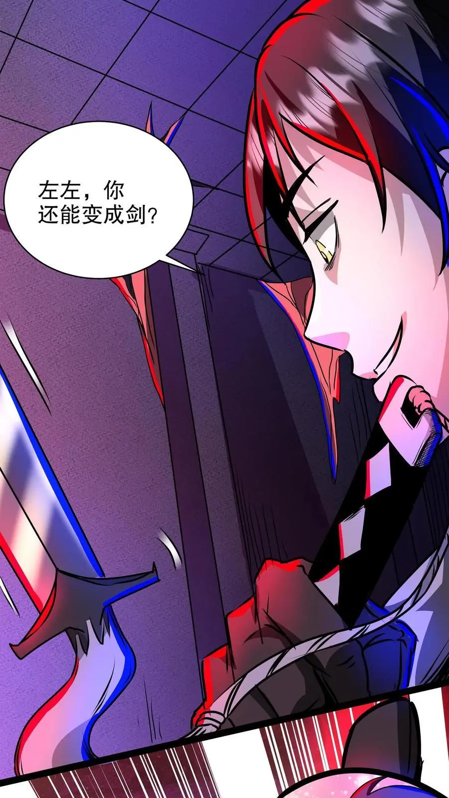 第170话 最后一餐21