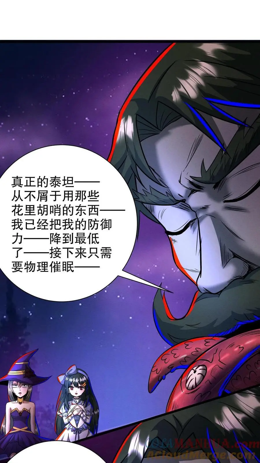 第186话 再往前一点6