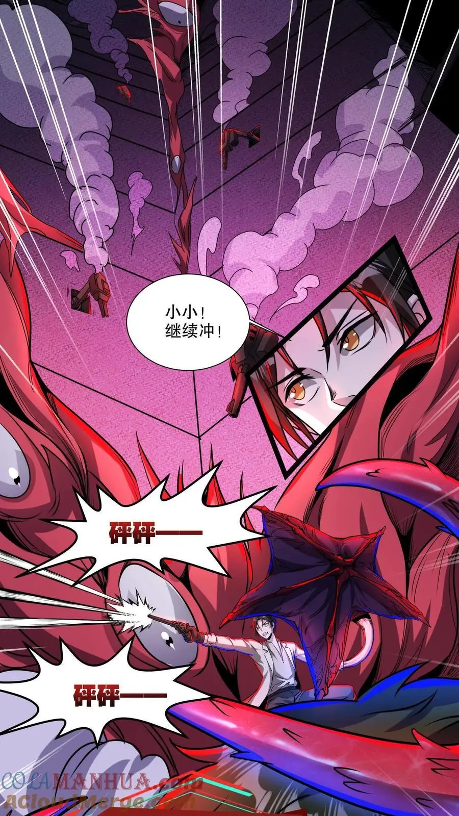 第169话 驯服左左26