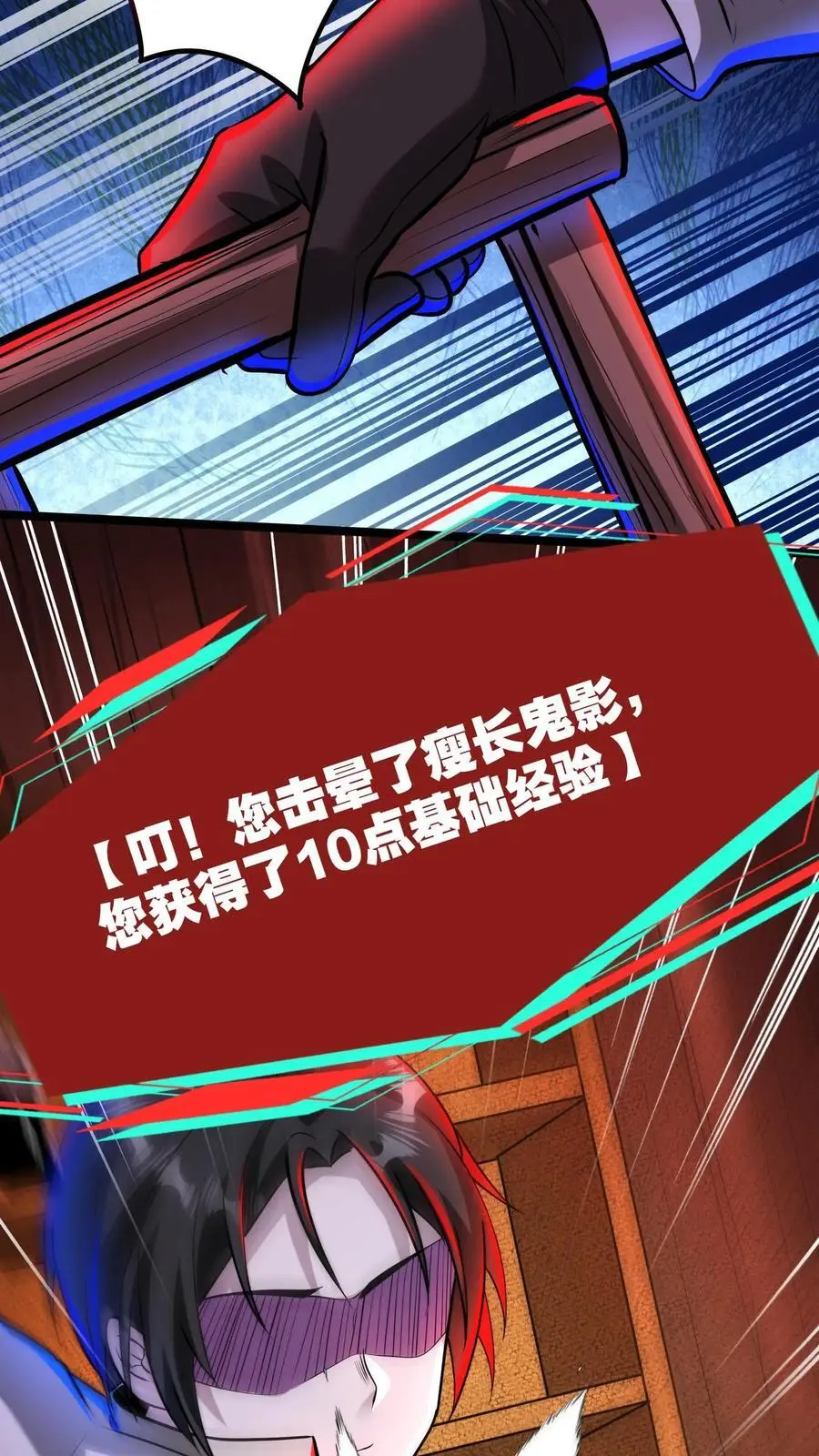 第134话 物理麻醉手术19