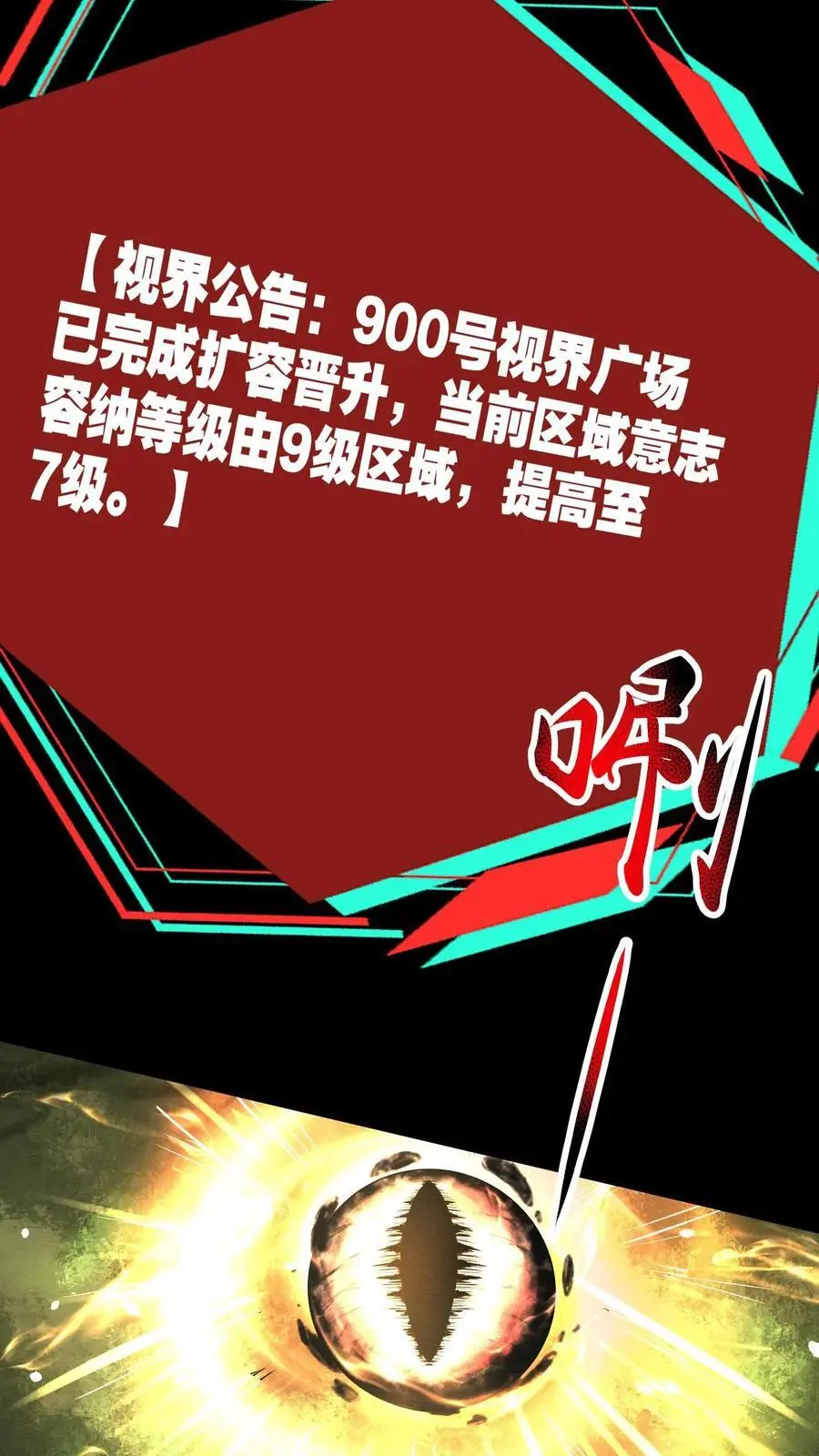 第193话 带泰坦上网19