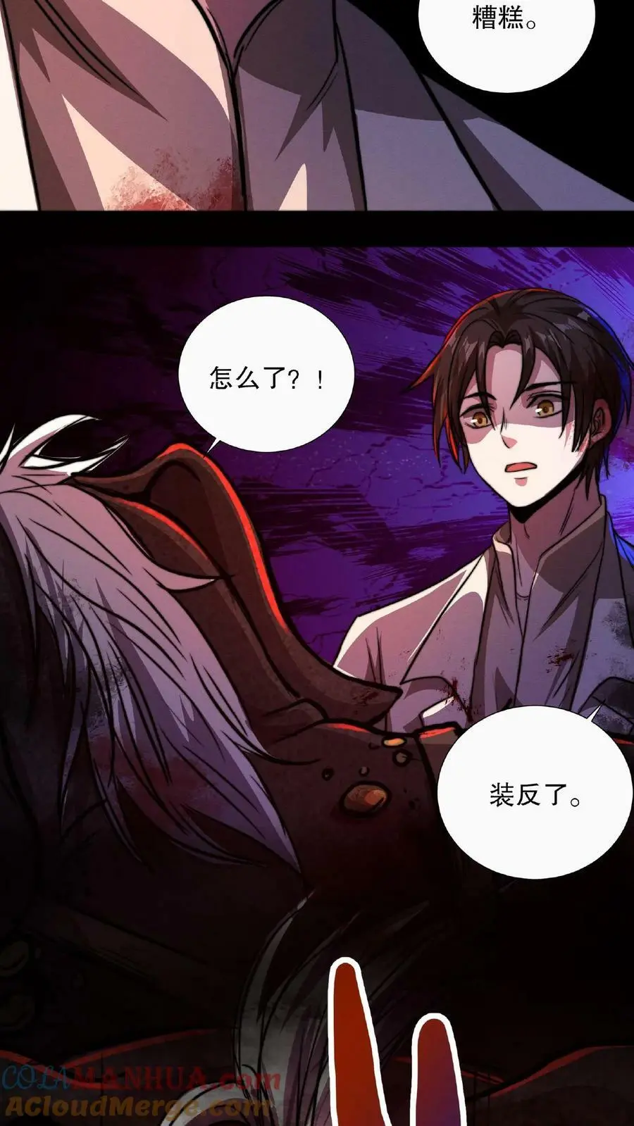 第9话 什么，装反了26