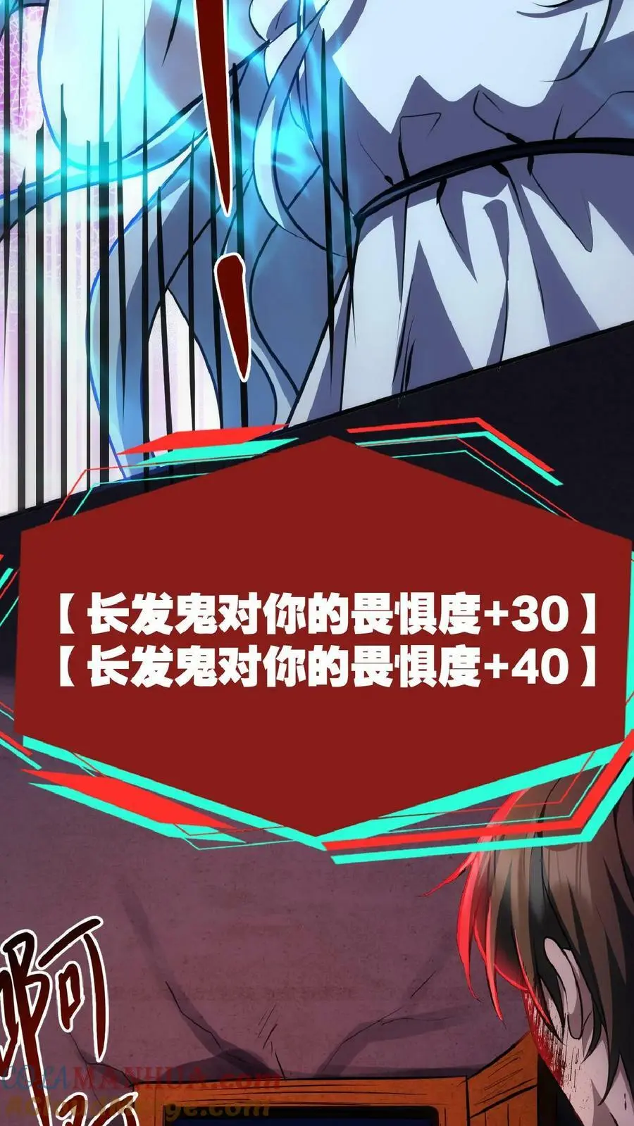 第23话 想跑？手术还没做完呢！24