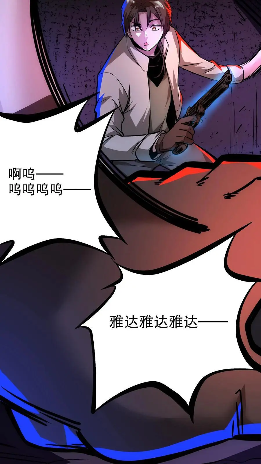 第120话 追兵25