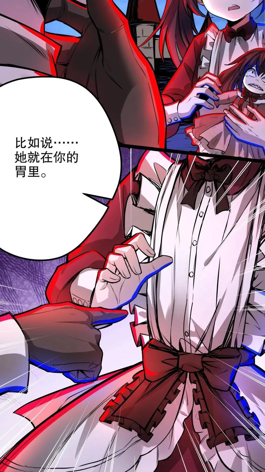 第212话 残酷的真相13
