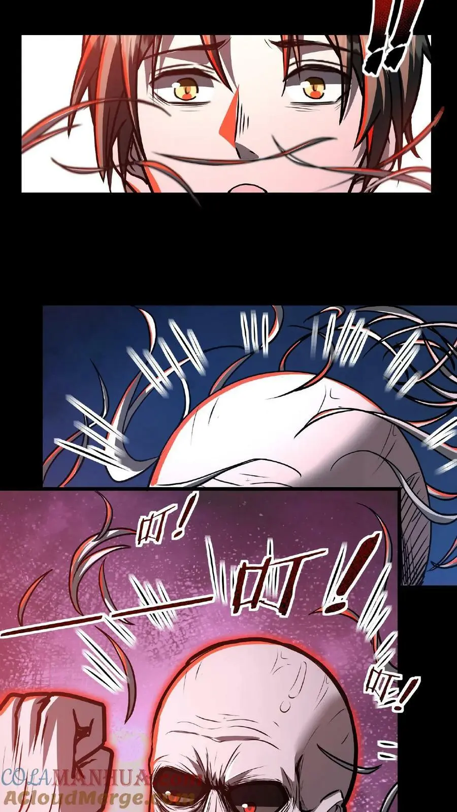 第50话 这是什么药剂？！24