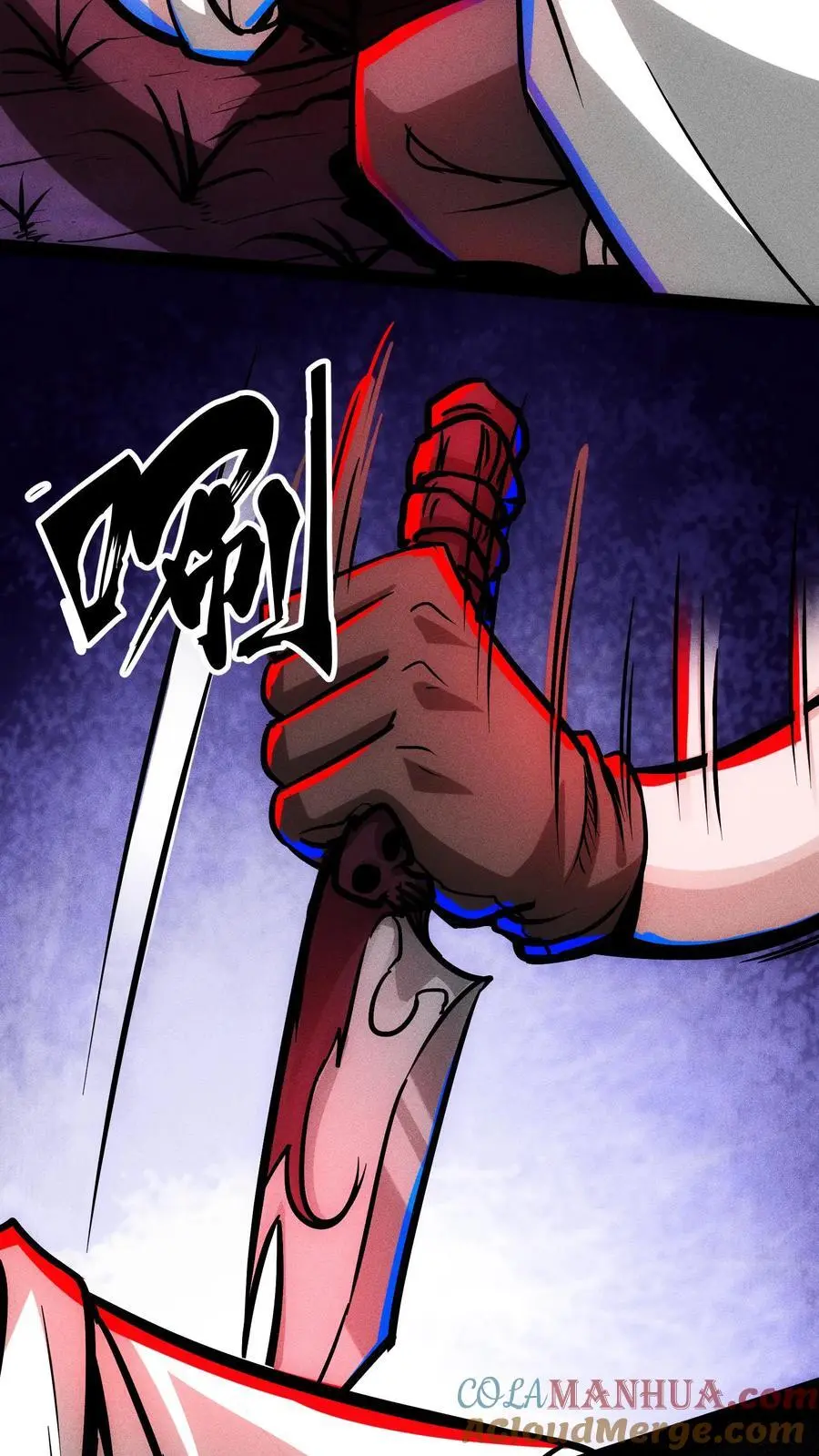 第111话 和解？8