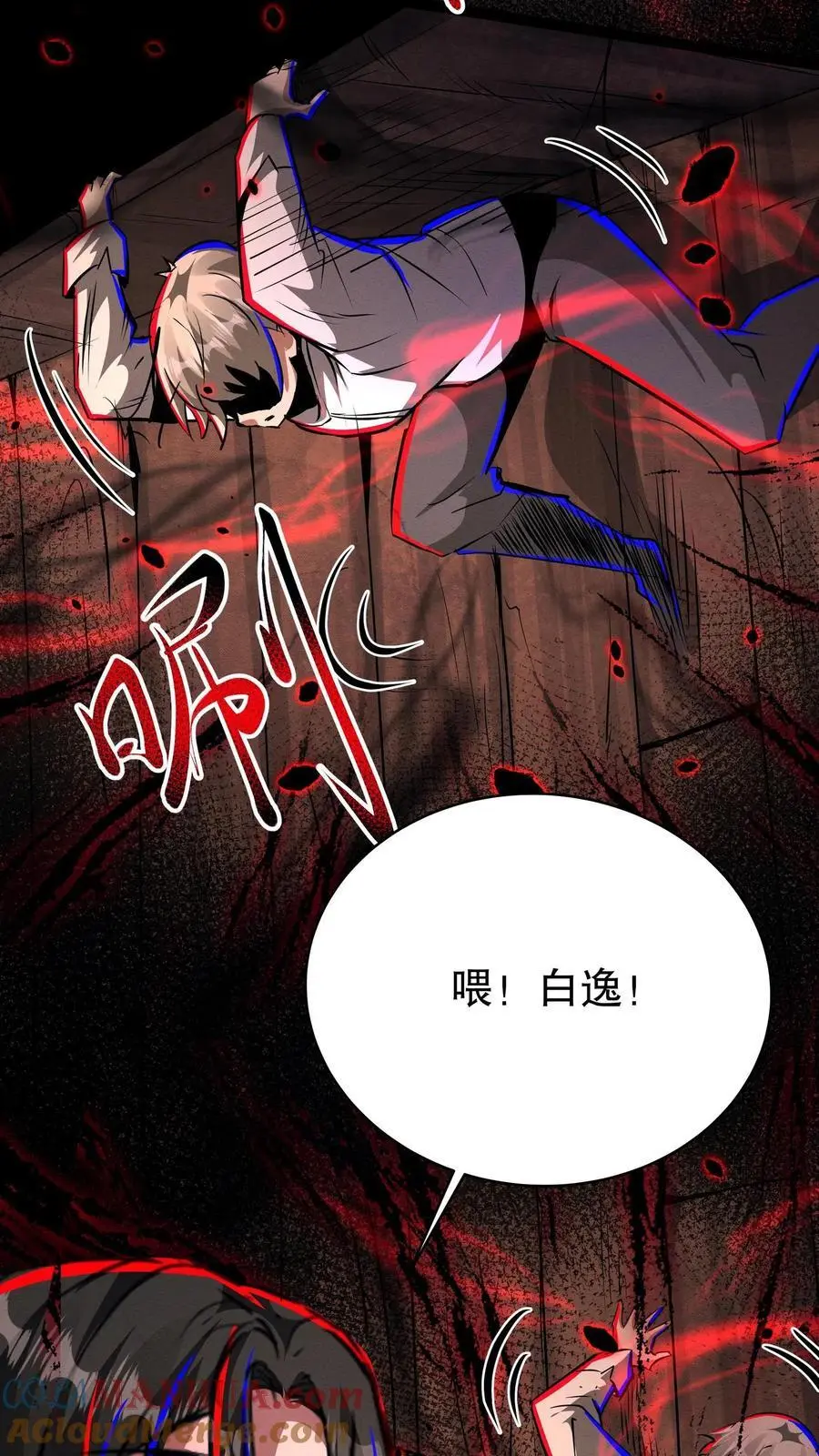 第216话 同乡18