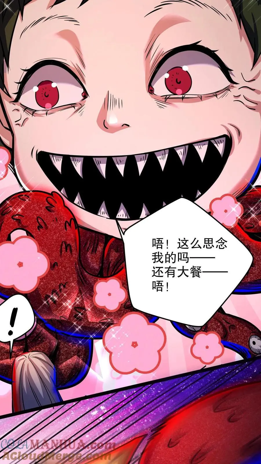 第140话 林恩的情书28
