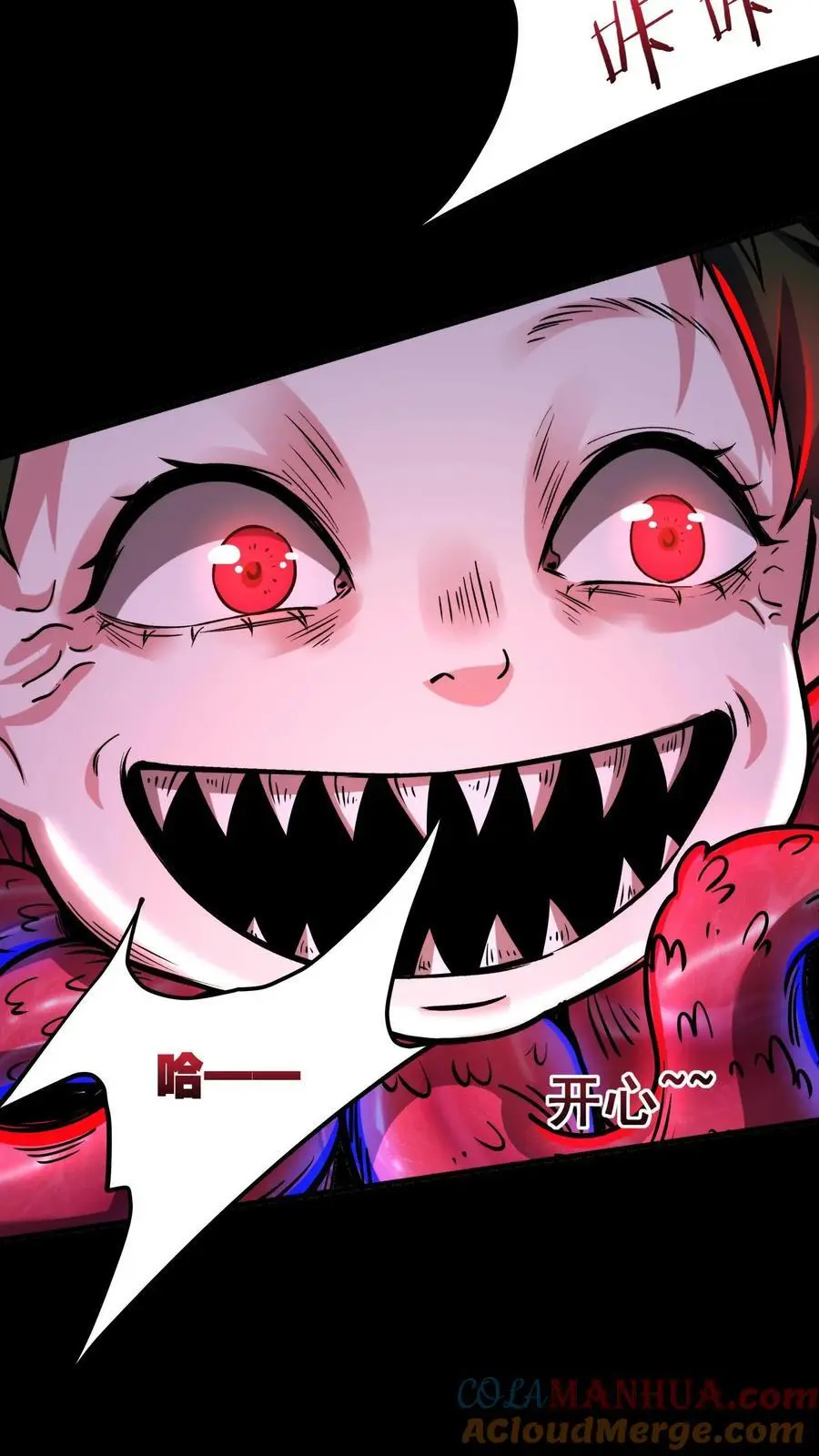 第153话 再叫份外卖20