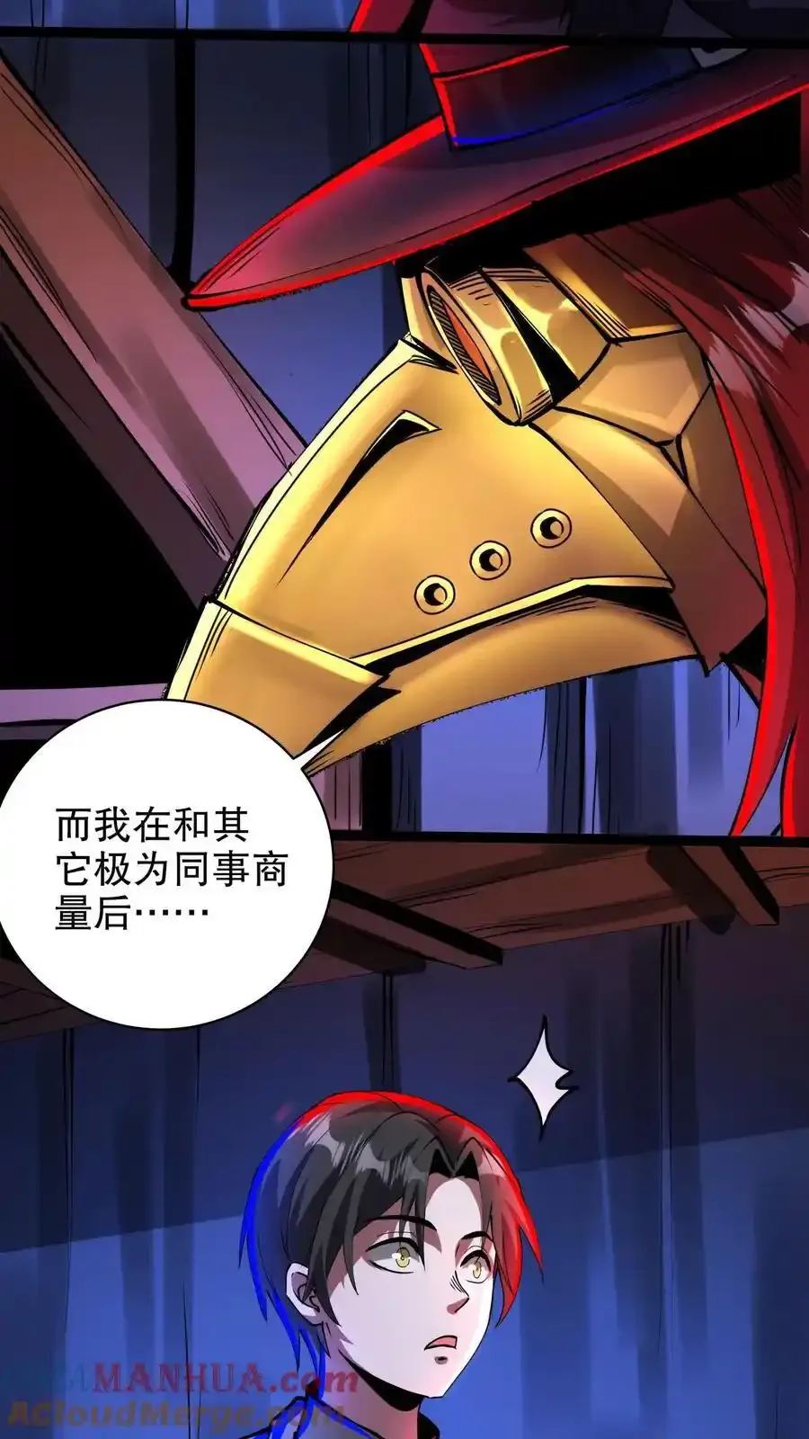 第281话 黑夜之城22