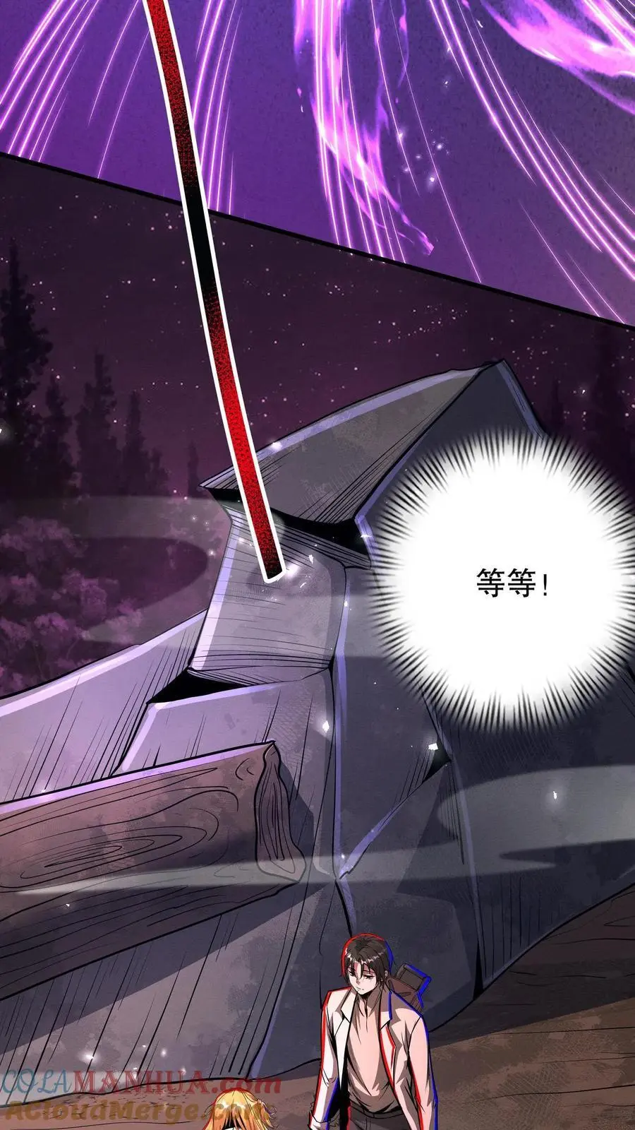 第247话 坠落黑暗世界之迷22