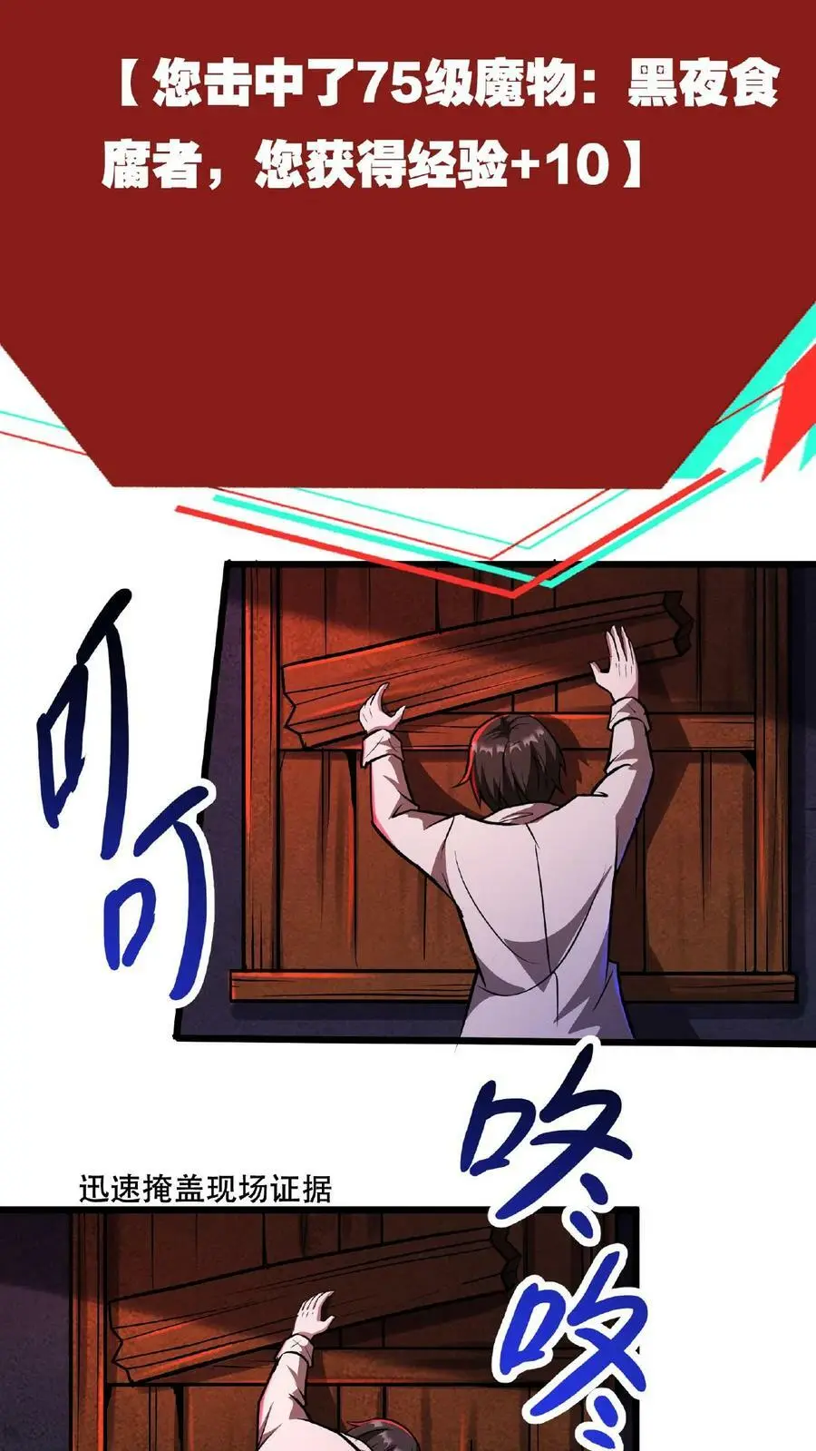 第36话 一发入魂！21