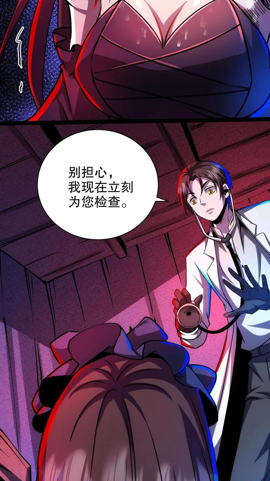 第203话 求你了！快进来啊！19