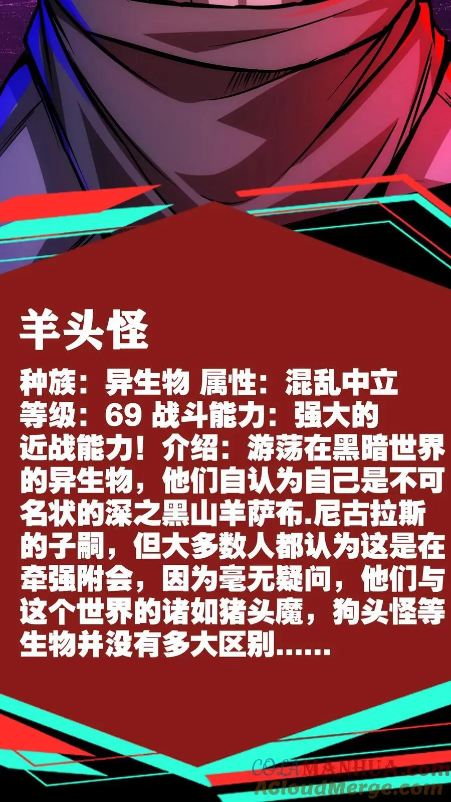 第111话 和解？24